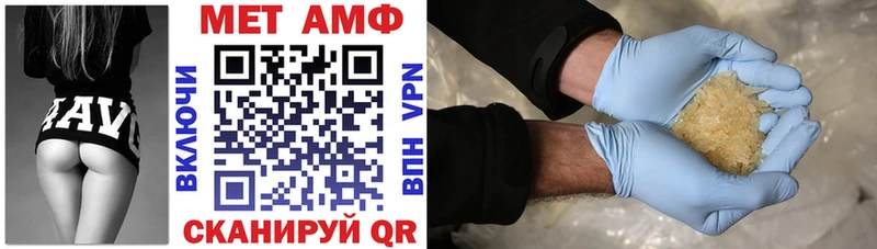 Амфетамин 97%  Купить где  Уяр 