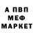 ГАШ убойный allergiya