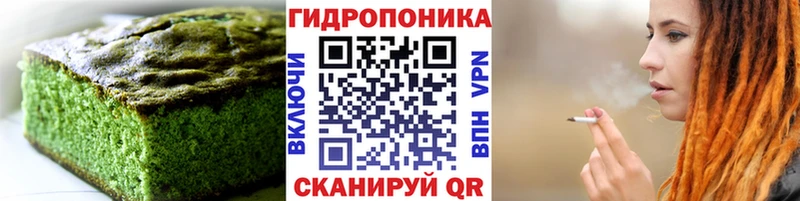 Cannafood конопля  Купить  Уяр 