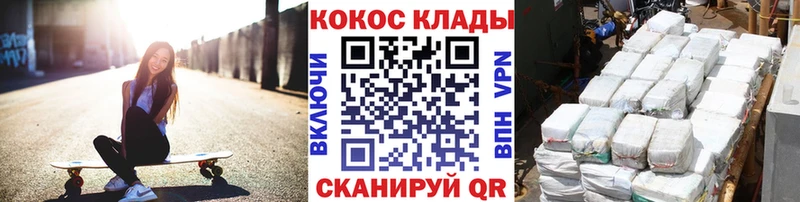 COCAIN 98%  Купить закладки  Уяр 