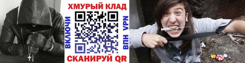 Купить  Уяр  Героин герыч 