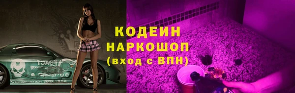 кокаин премиум Карпинск
