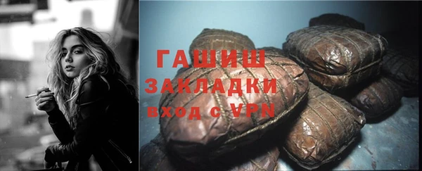 кокаин премиум Карпинск