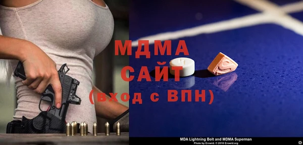 кокаин премиум Карпинск
