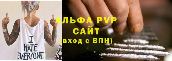 кокаин премиум Карпинск