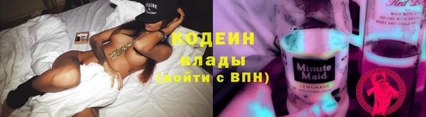 кокаин премиум Карпинск