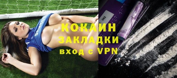 кокаин премиум Карпинск