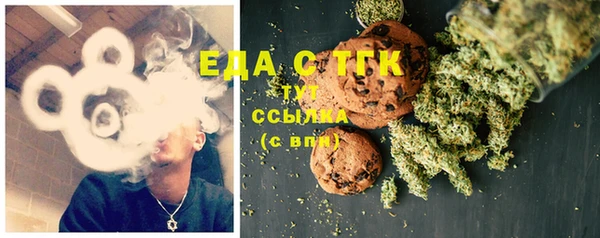 спайс Карталы