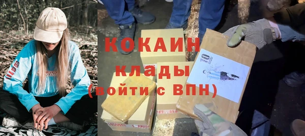 кокаин премиум Карпинск