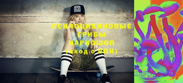 кокаин премиум Карпинск