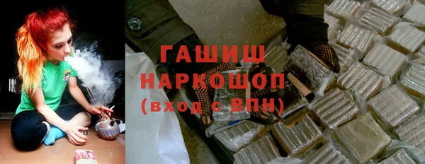 кокаин премиум Карпинск