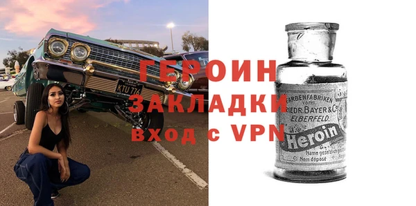 спайс Карталы