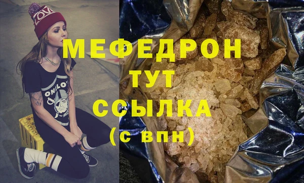 спайс Карталы