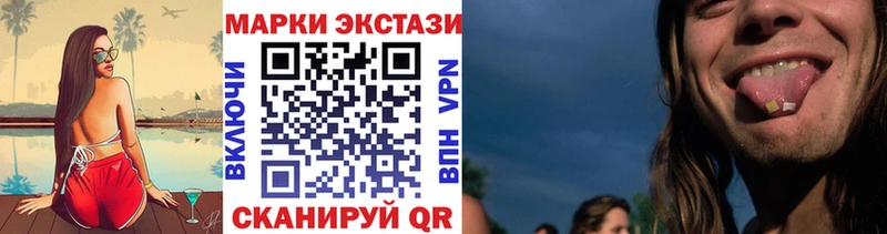 Марки 25I-NBOMe 1,5мг  Купить где  Уяр 