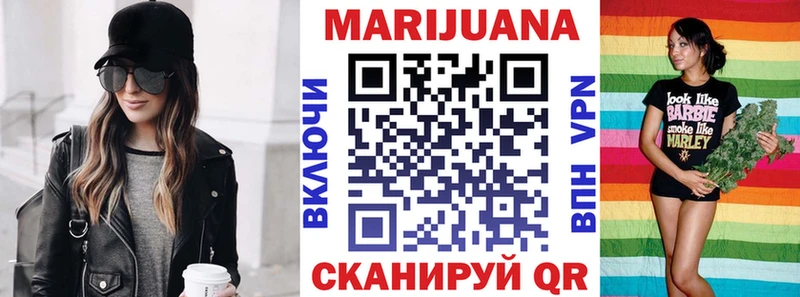 Каннабис SATIVA & INDICA  Купить где  Уяр 